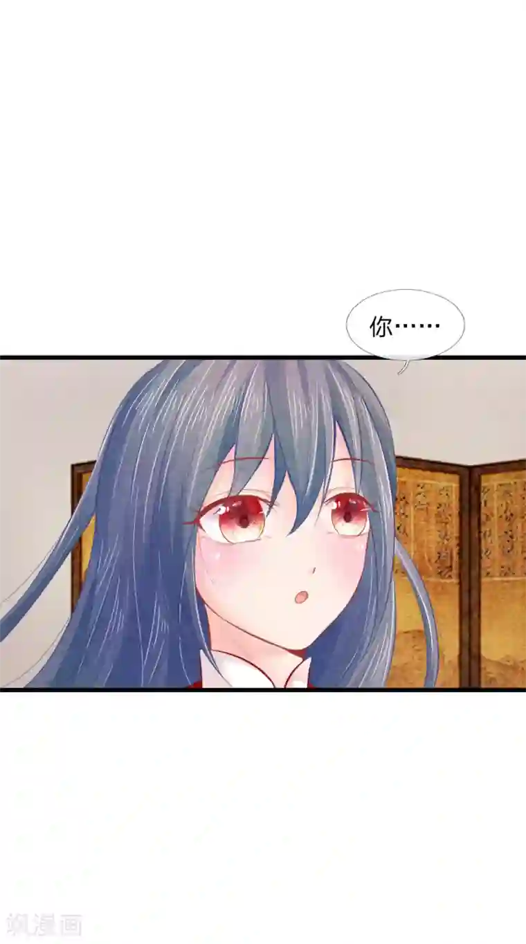 医妃权倾天下第27话 杀人灭口