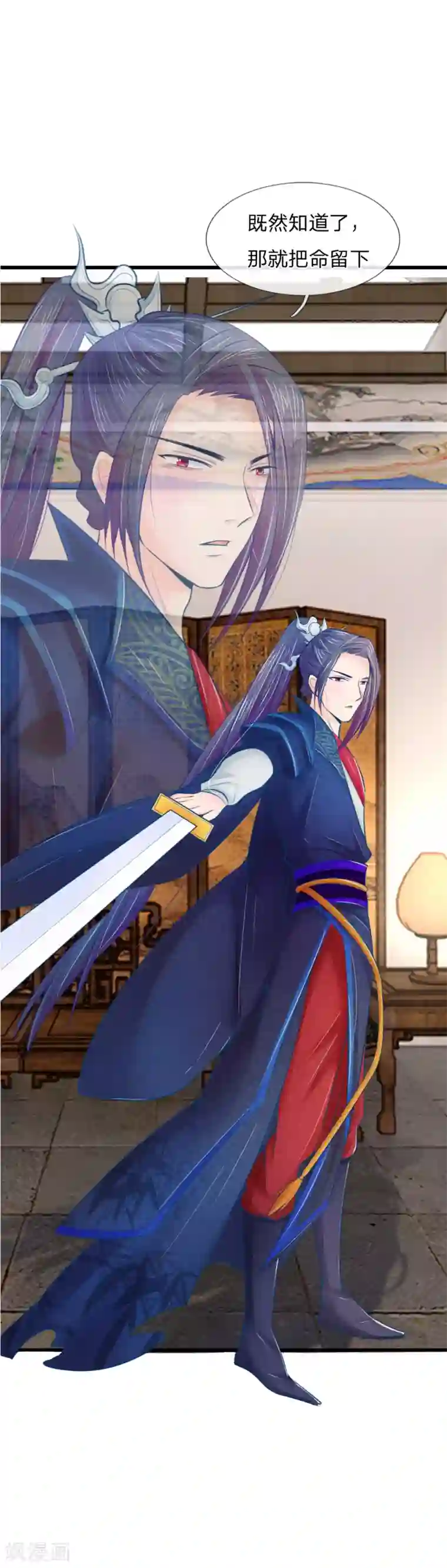 医妃权倾天下第27话 杀人灭口