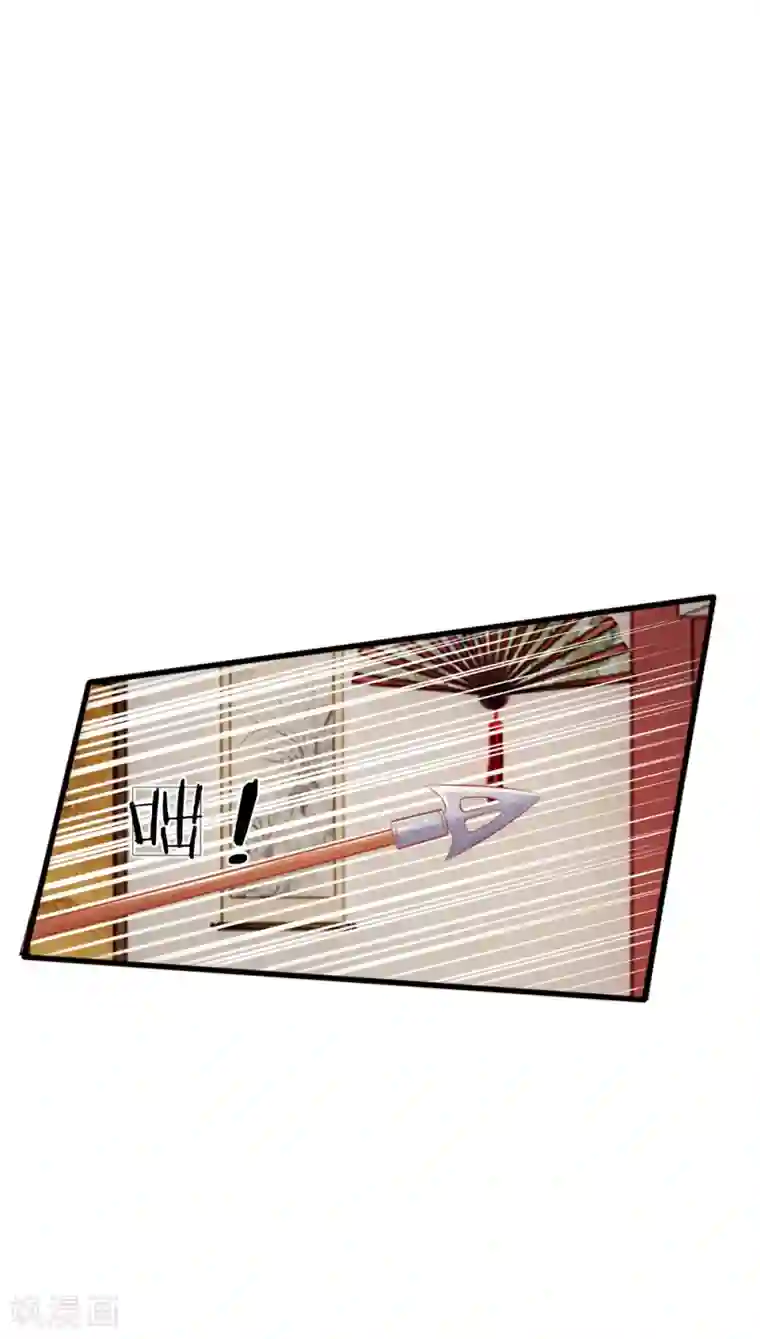 医妃权倾天下第28话 反制萧王