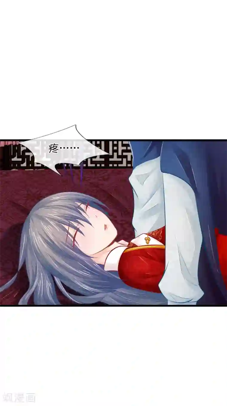 医妃权倾天下第28话 反制萧王