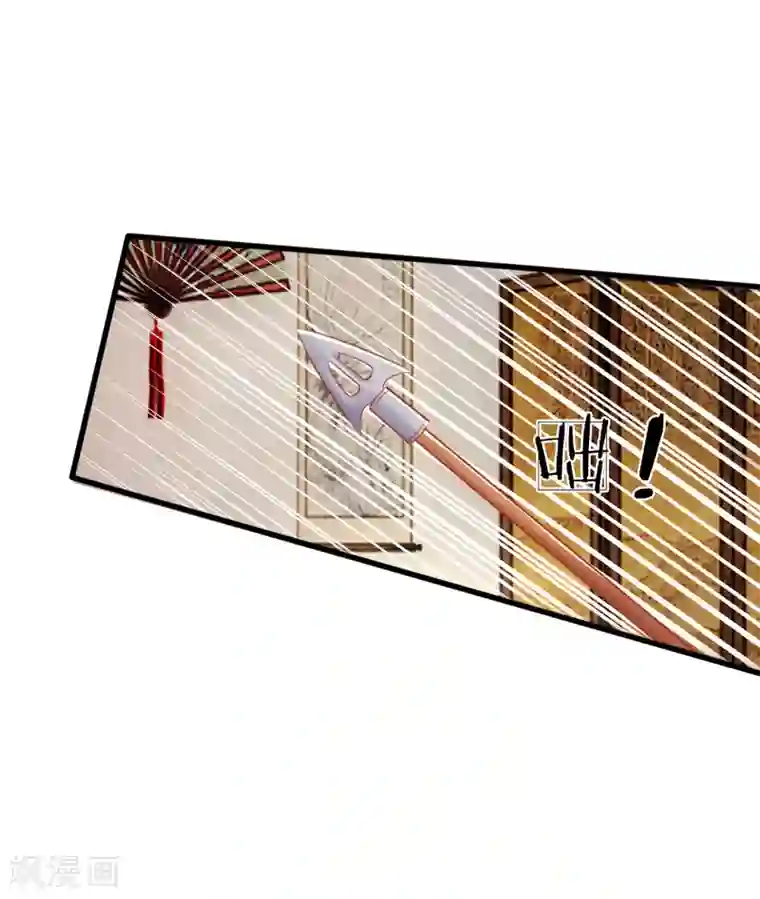 医妃权倾天下第28话 反制萧王