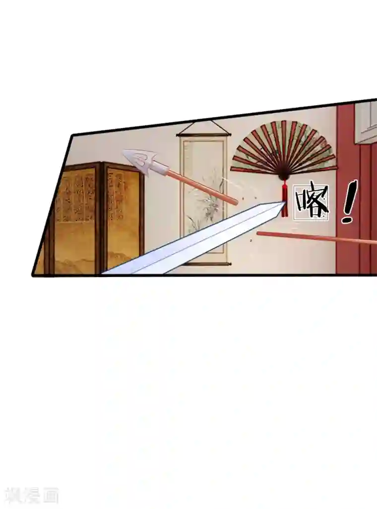 医妃权倾天下第28话 反制萧王