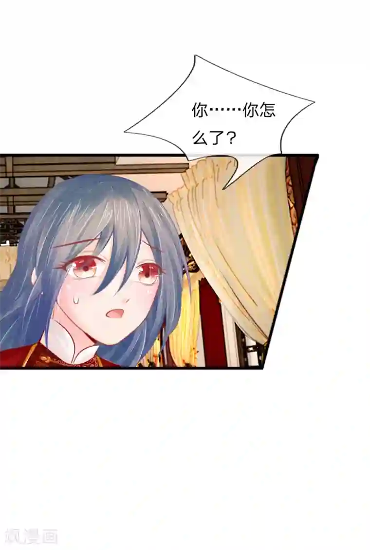 二次元 㧢绑 图片第30话 拼死保命