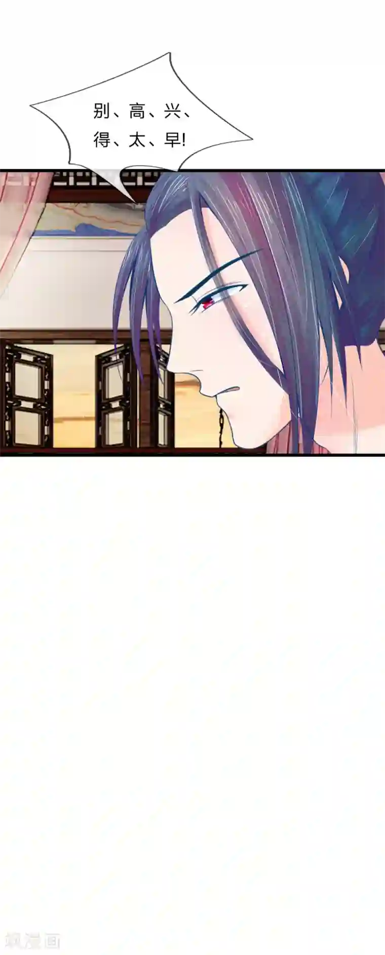 二次元 㧢绑 图片第30话 拼死保命