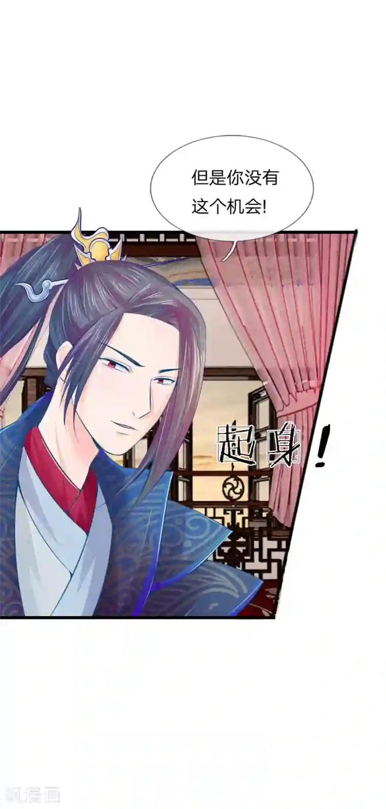 二次元 㧢绑 图片第30话 拼死保命