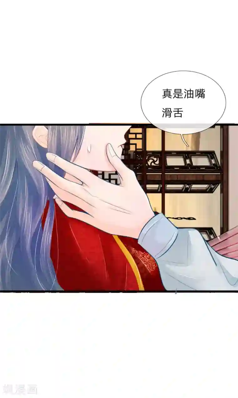 二次元 㧢绑 图片第30话 拼死保命