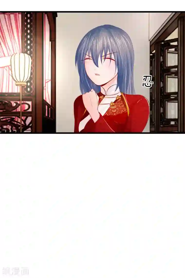 医妃权倾天下第31话 腿伤复发