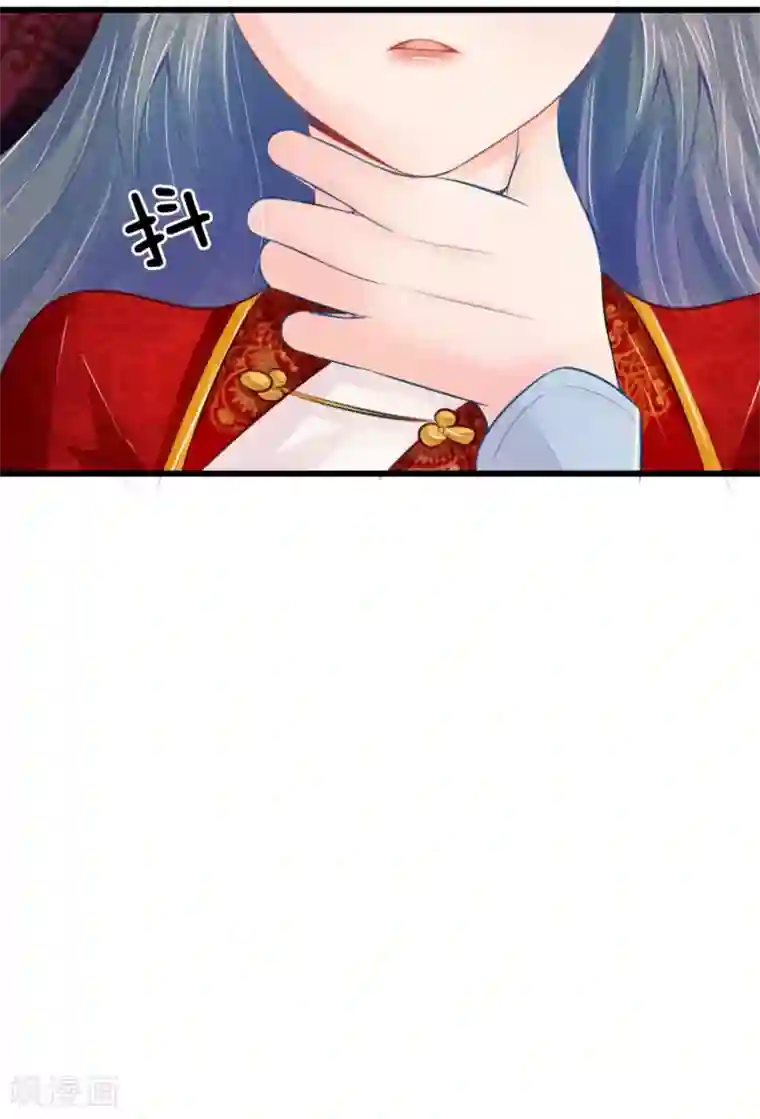 医妃权倾天下第31话 腿伤复发