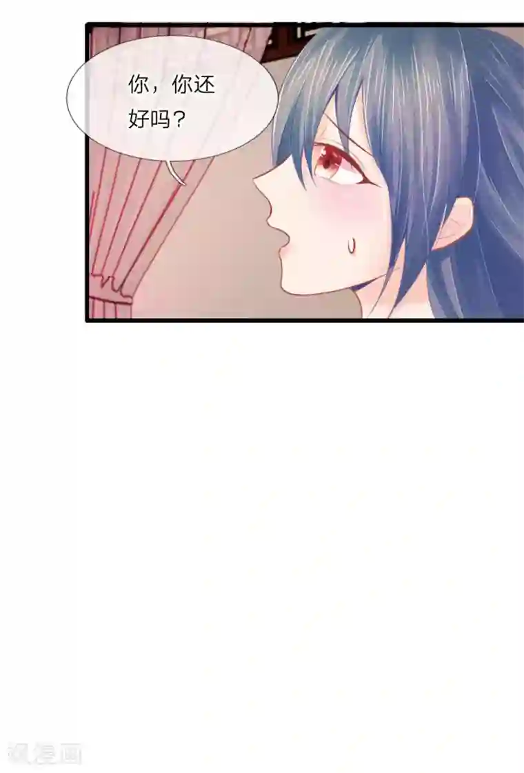 医妃权倾天下第31话 腿伤复发