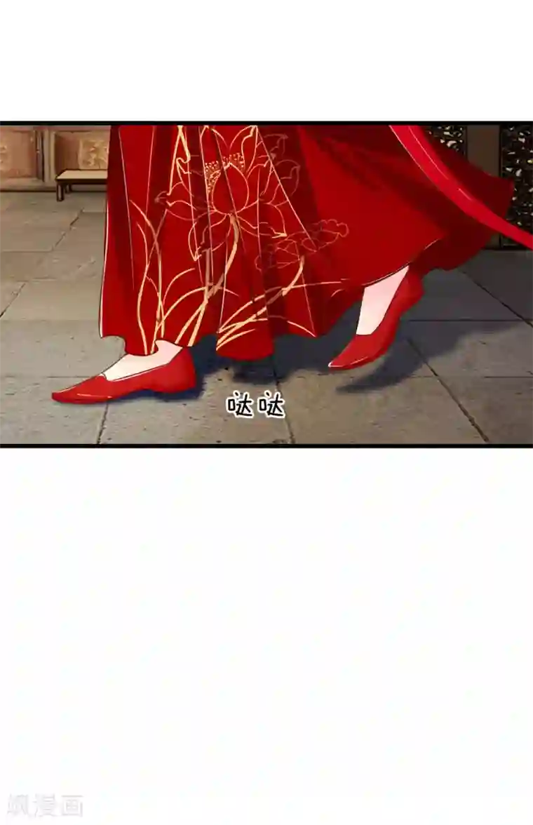 医妃权倾天下第31话 腿伤复发