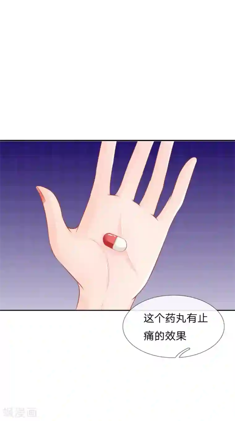 医妃权倾天下第32话 救治他的人