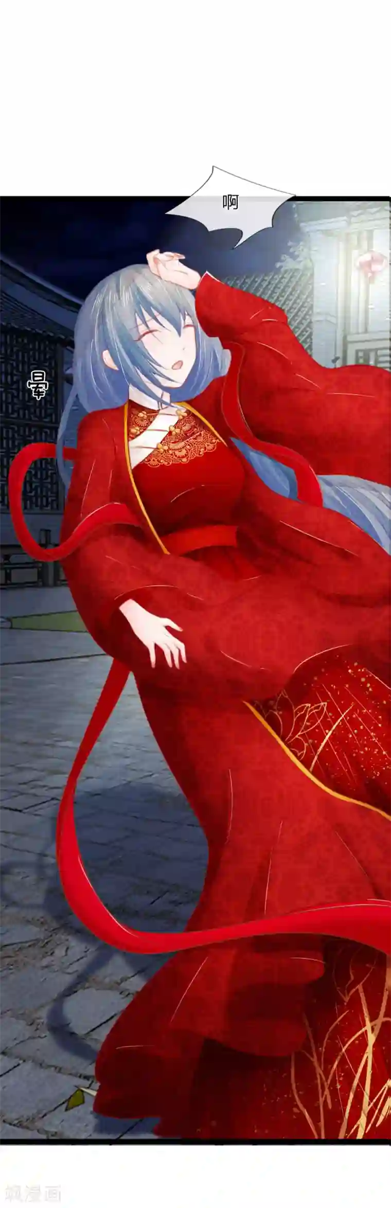 医妃权倾天下第33话 医者父母心