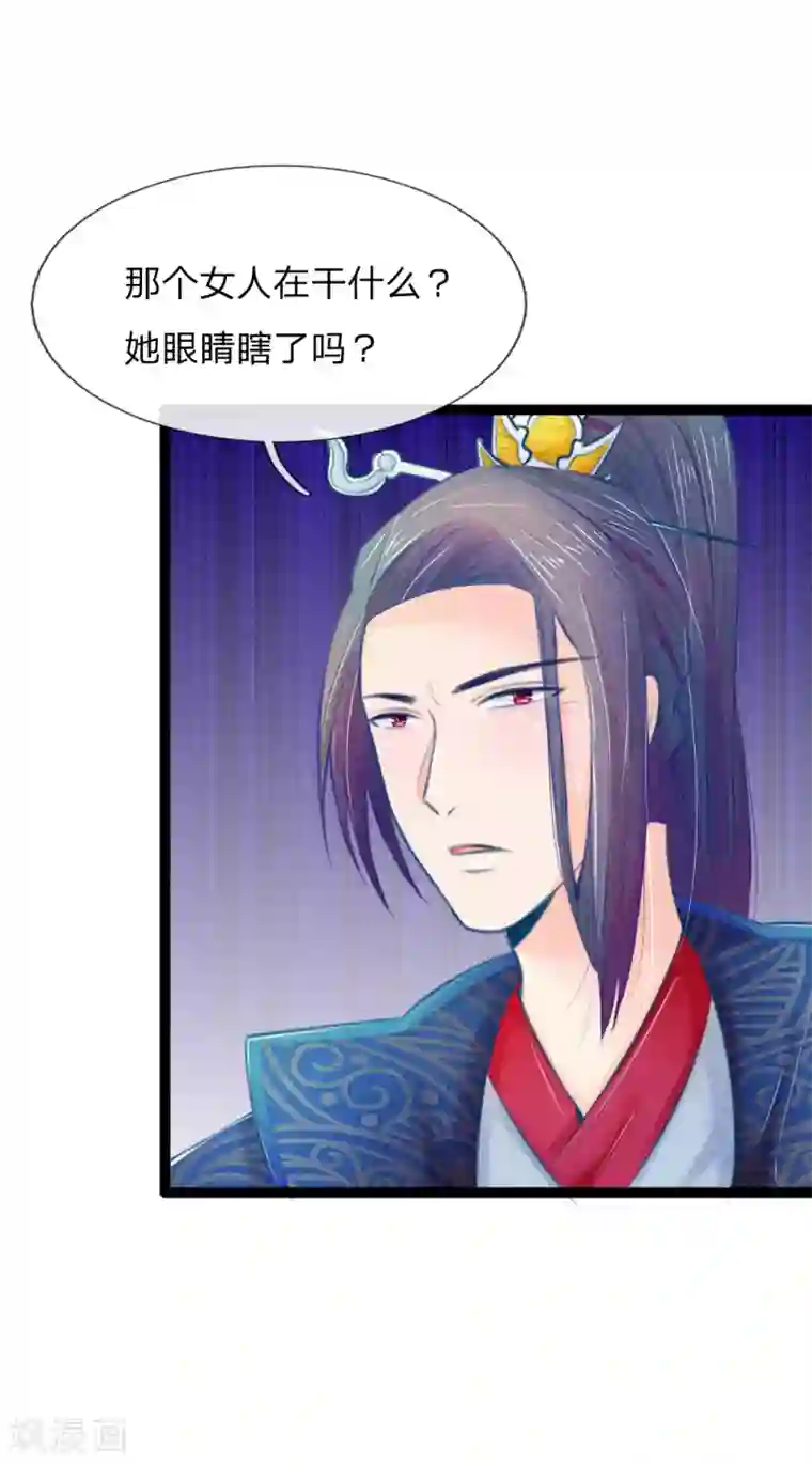 医妃权倾天下第33话 医者父母心