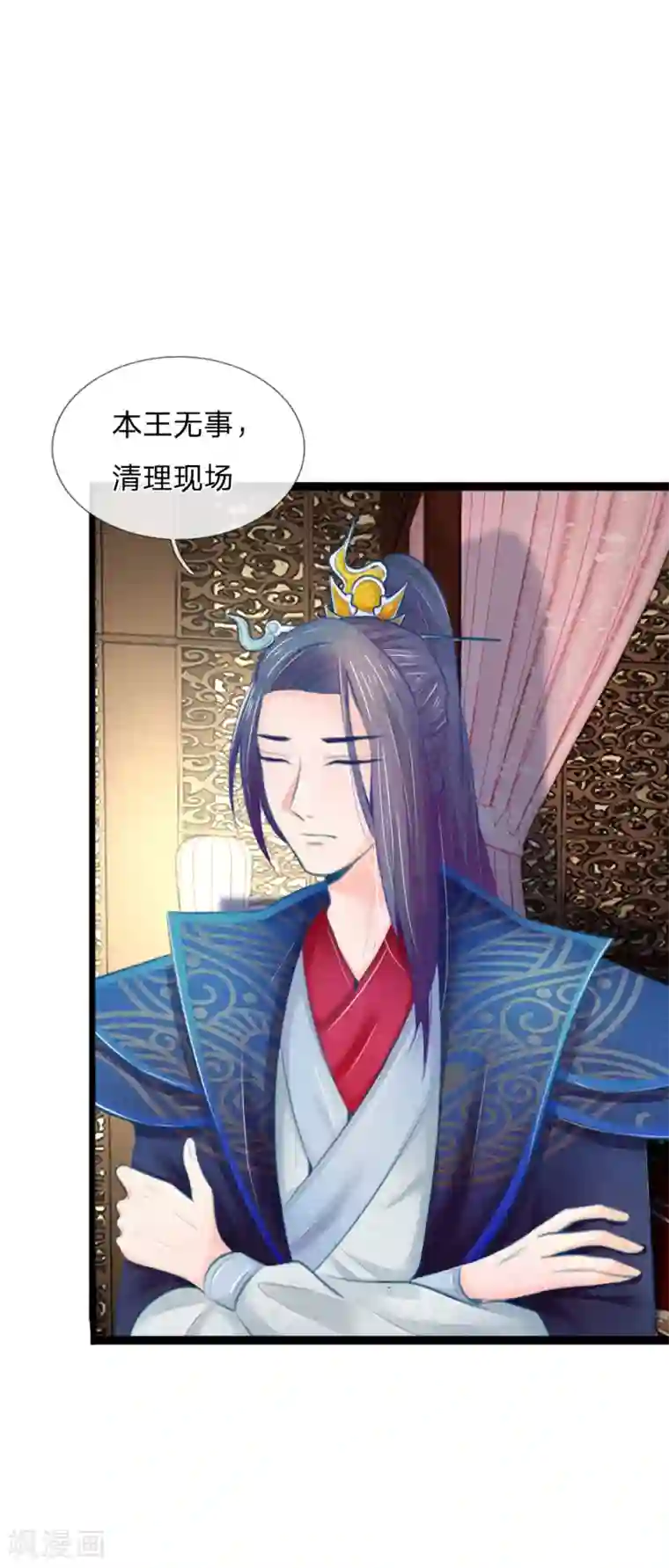 医妃权倾天下第33话 医者父母心