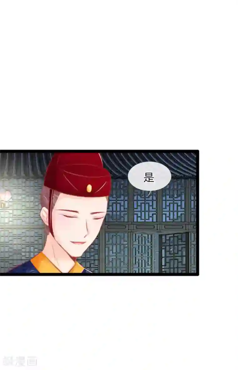 医妃权倾天下第33话 医者父母心