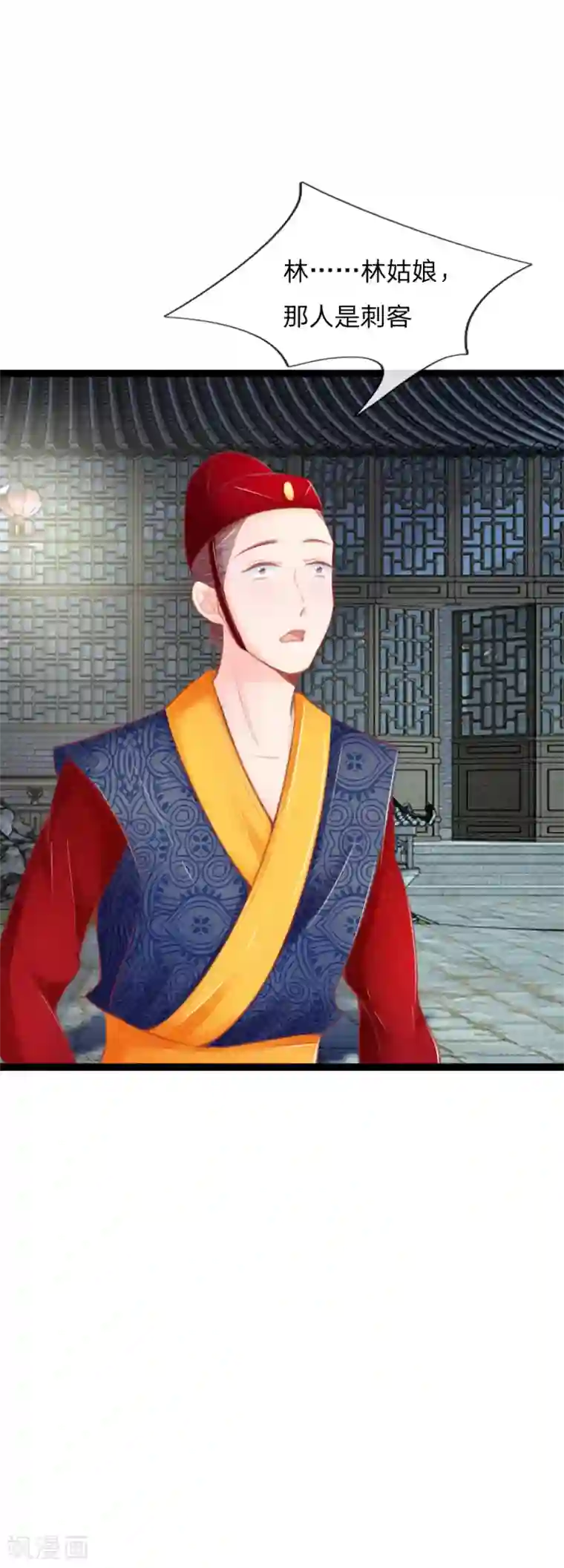 医妃权倾天下第33话 医者父母心