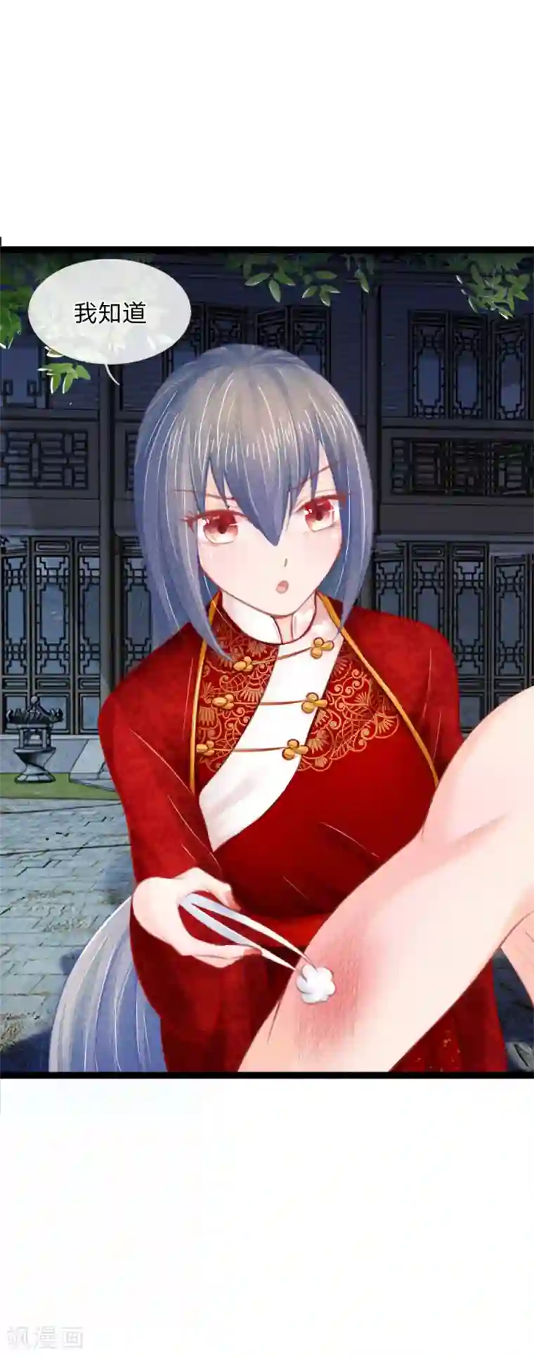 医妃权倾天下第33话 医者父母心