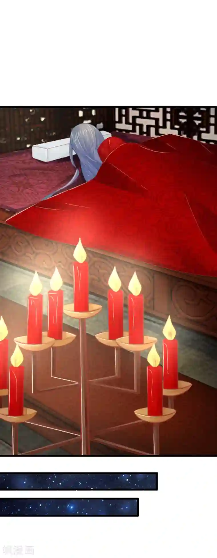 医妃权倾天下第34话 迷晕自己