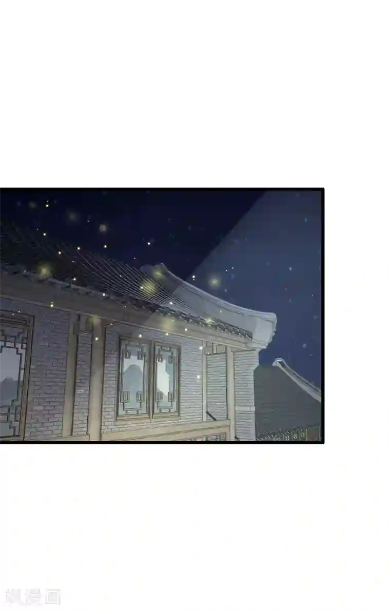 医妃权倾天下第34话 迷晕自己