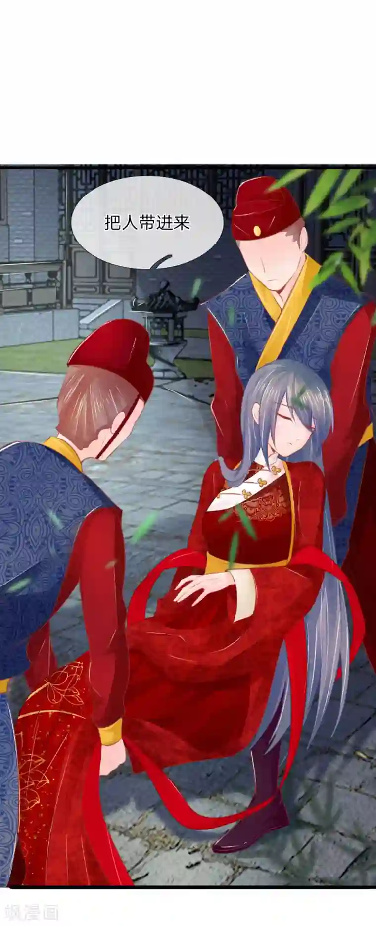 医妃权倾天下第34话 迷晕自己