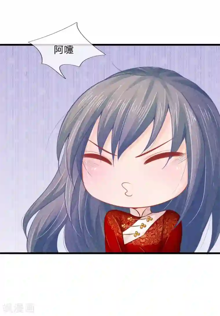 医妃权倾天下第35话 亲自盯着她