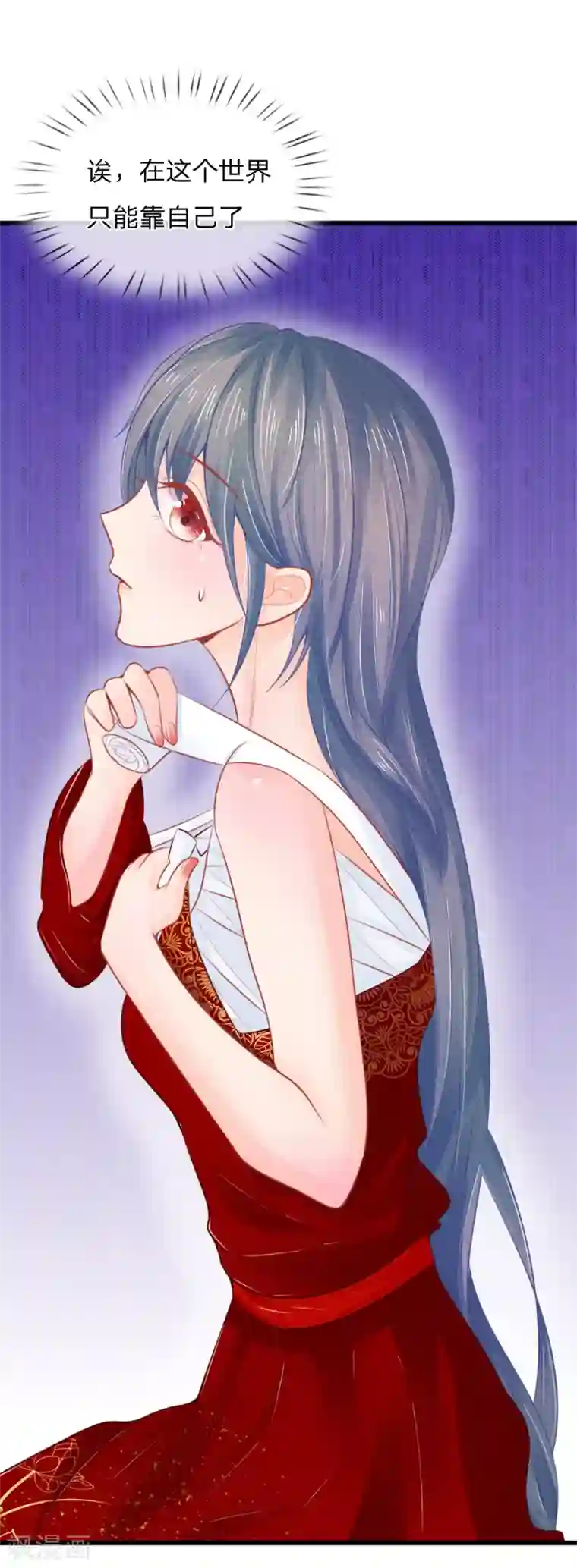 医妃权倾天下第36话 承认身份