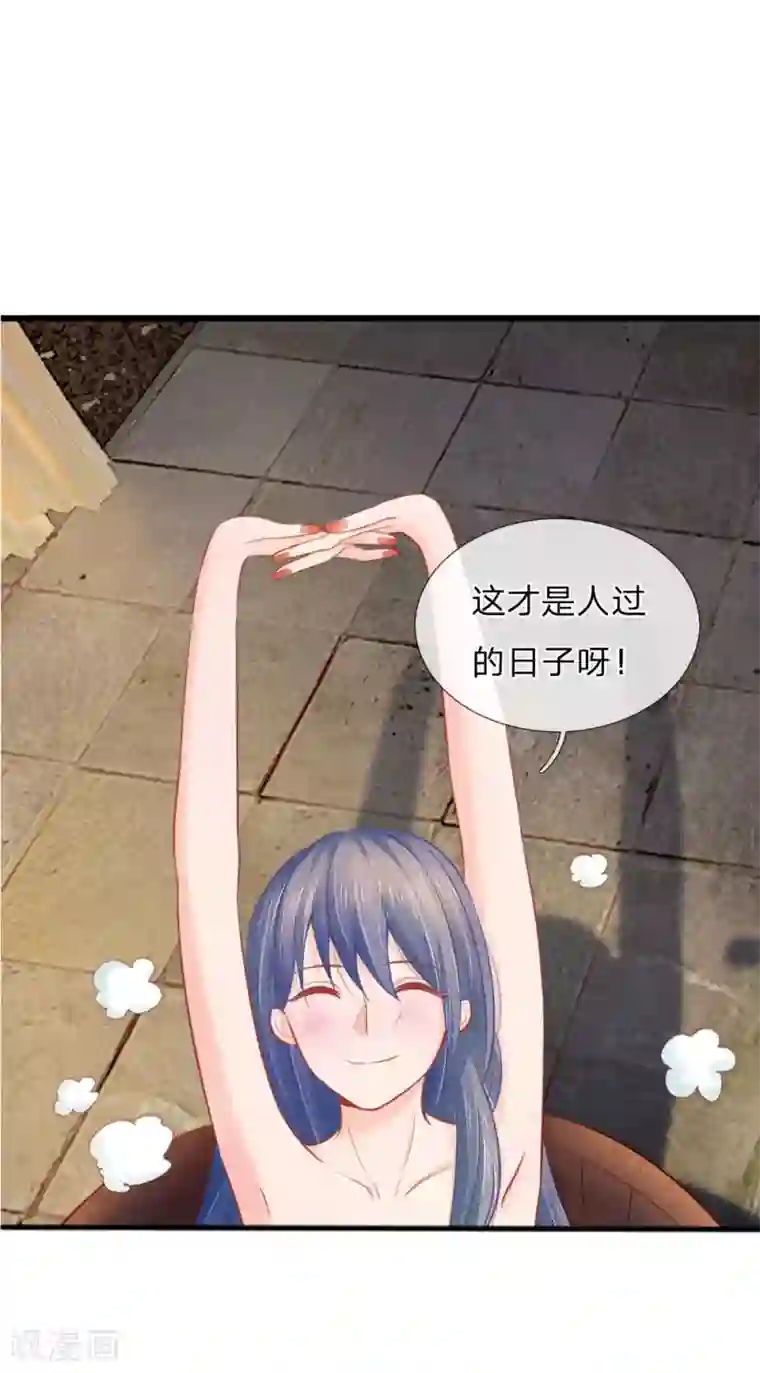 医妃权倾天下第36话 承认身份