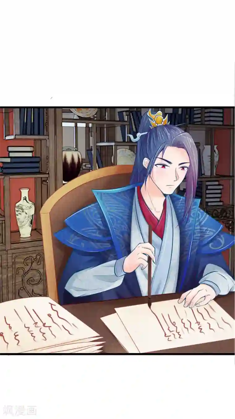 医妃权倾天下第36话 承认身份