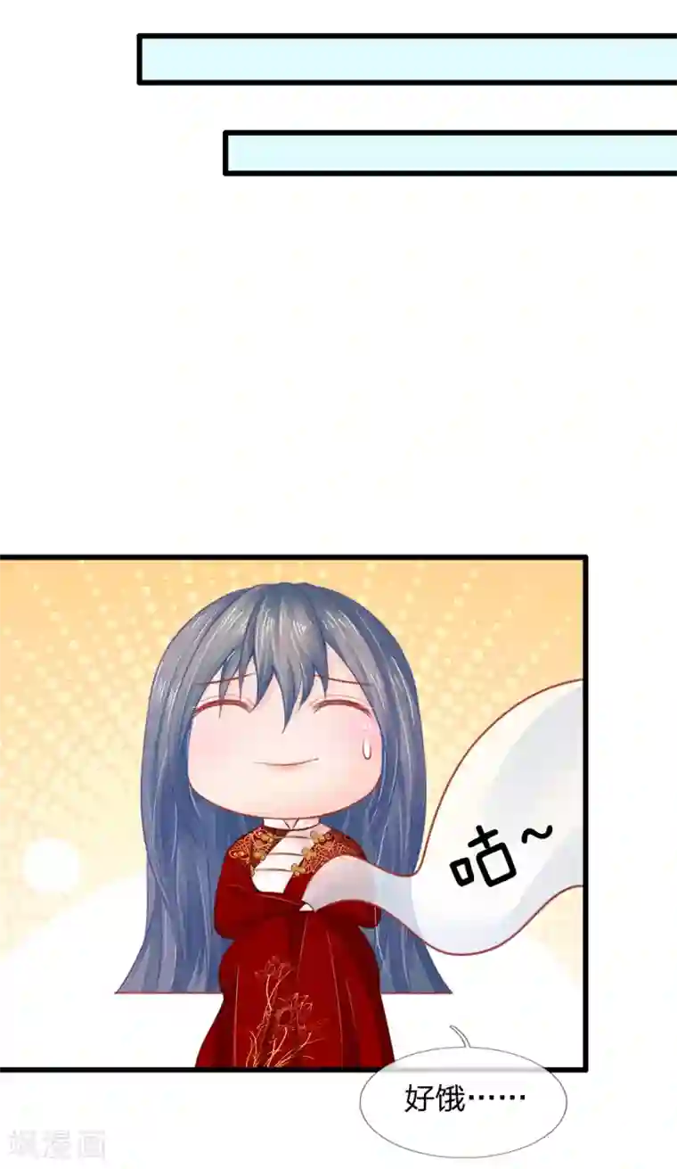 医妃权倾天下第36话 承认身份