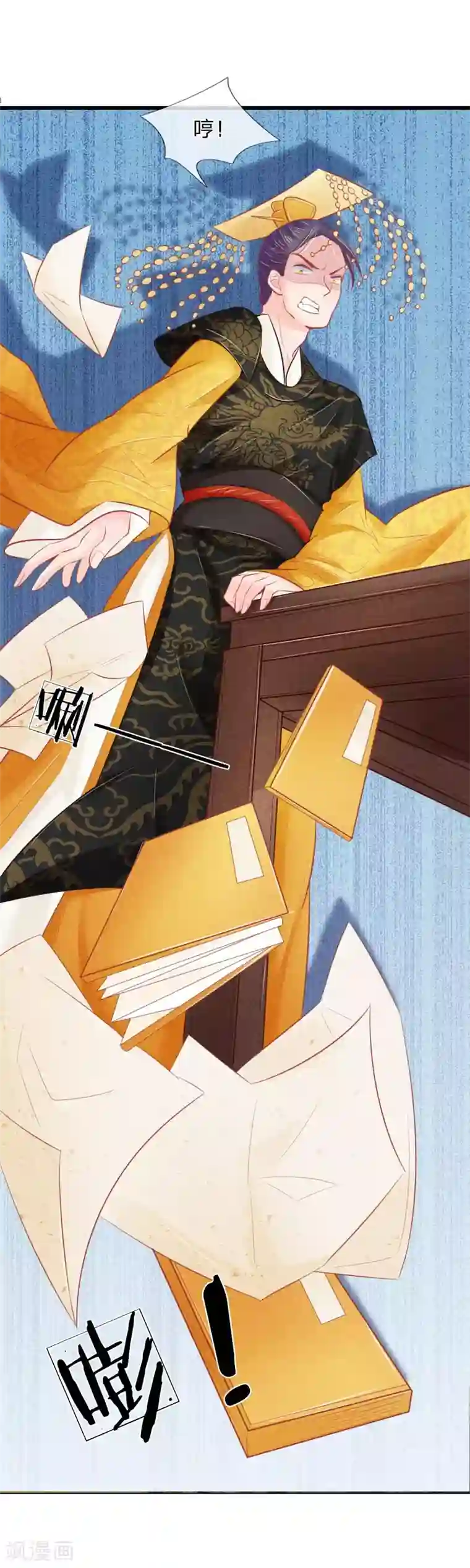 医妃权倾天下第36话 承认身份