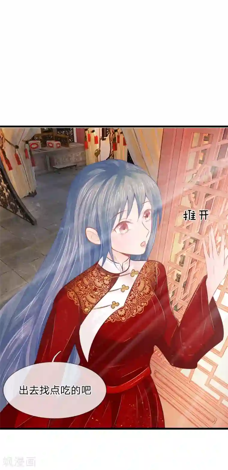 医妃权倾天下第36话 承认身份