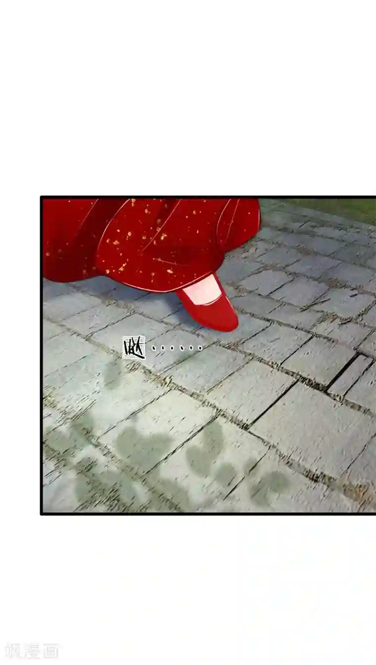 医妃权倾天下第36话 承认身份