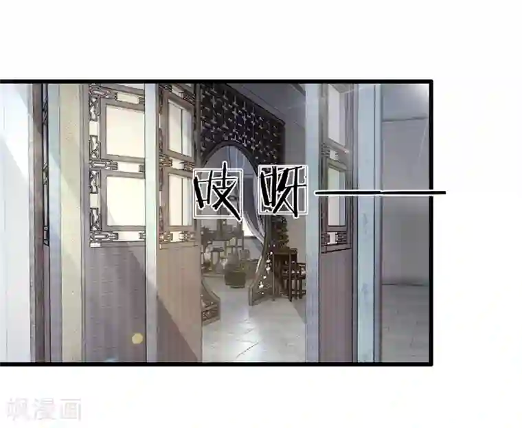 医妃权倾天下第37话 想要萧王命的皇上