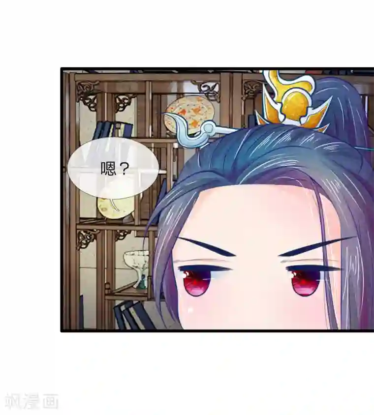 医妃权倾天下第37话 想要萧王命的皇上