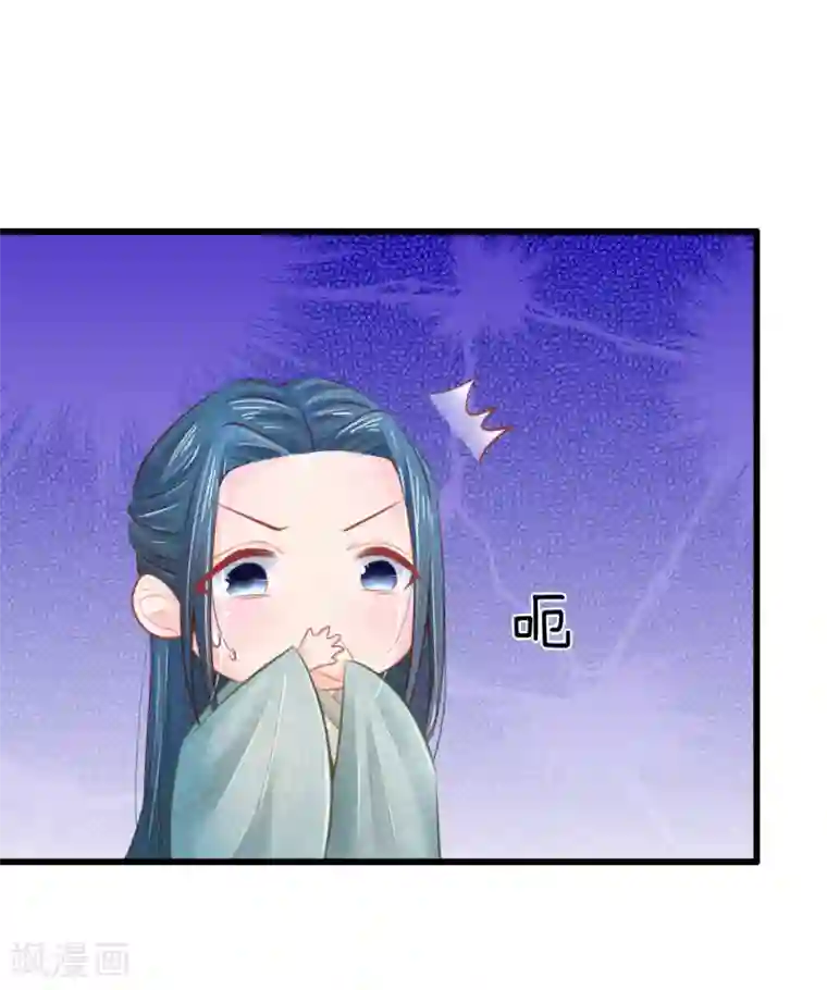 医妃权倾天下第37话 想要萧王命的皇上