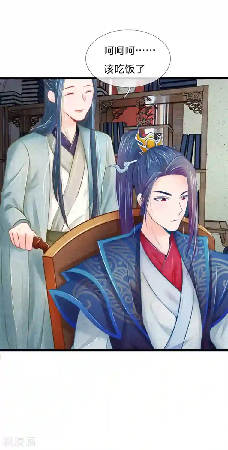 医妃权倾天下第37话 想要萧王命的皇上