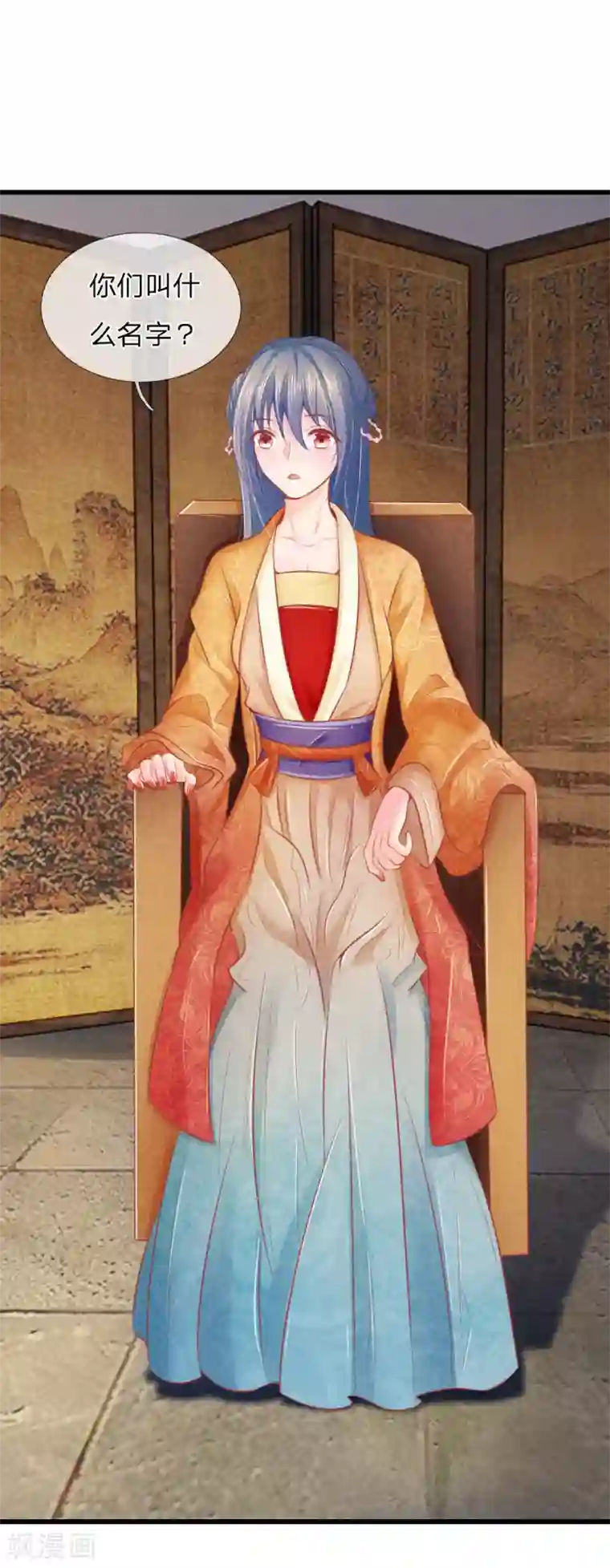 医妃权倾天下第37话 想要萧王命的皇上