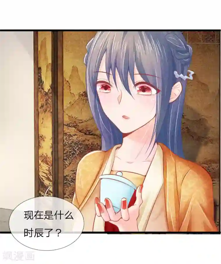 医妃权倾天下第37话 想要萧王命的皇上