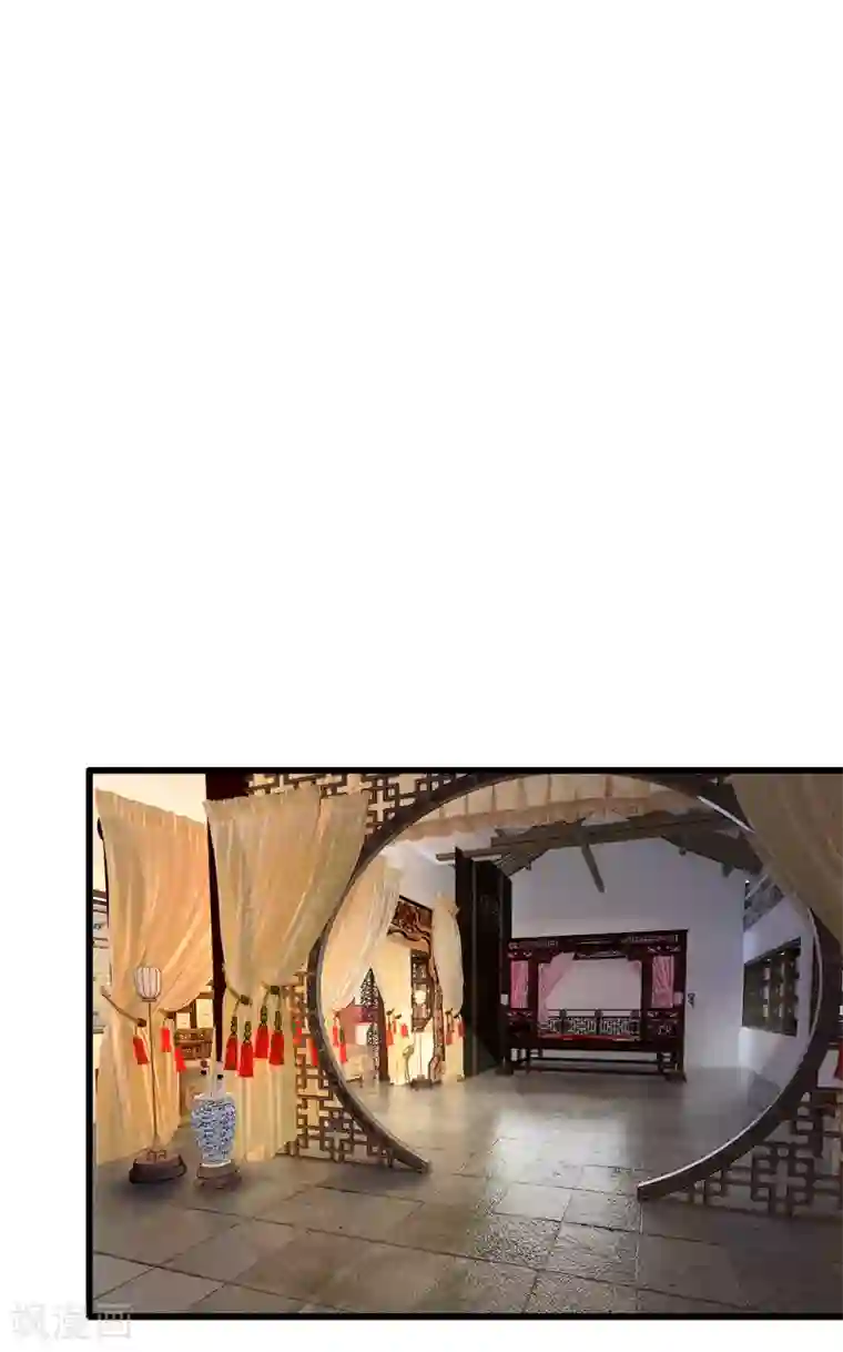 医妃权倾天下第38话 尽数送回