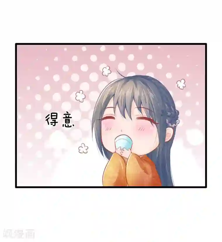 医妃权倾天下第38话 尽数送回