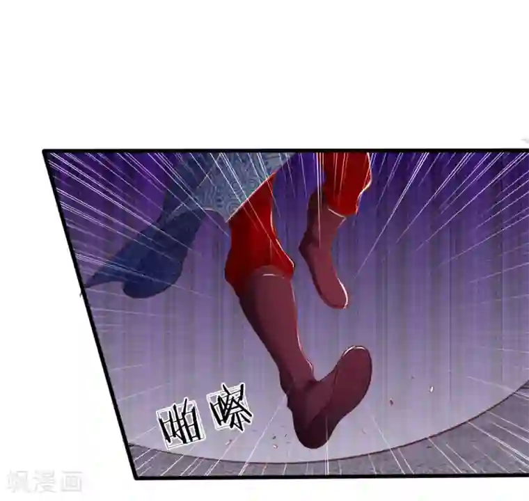 医妃权倾天下第38话 尽数送回