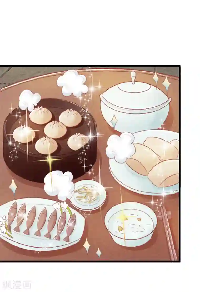 医妃权倾天下第39话 治病救人