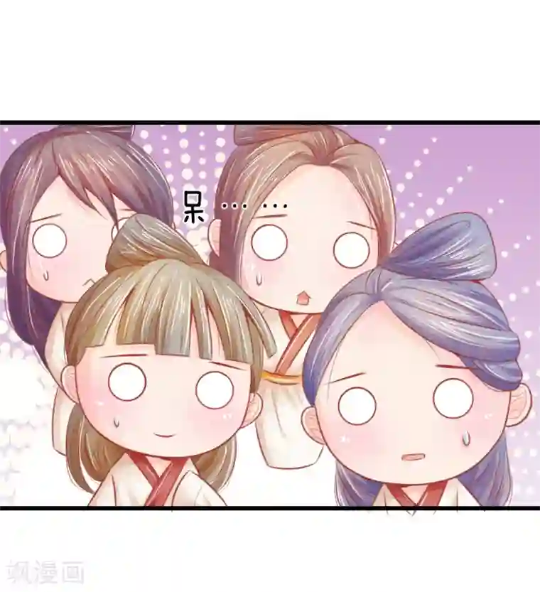 医妃权倾天下第40话 与林家的擂台战