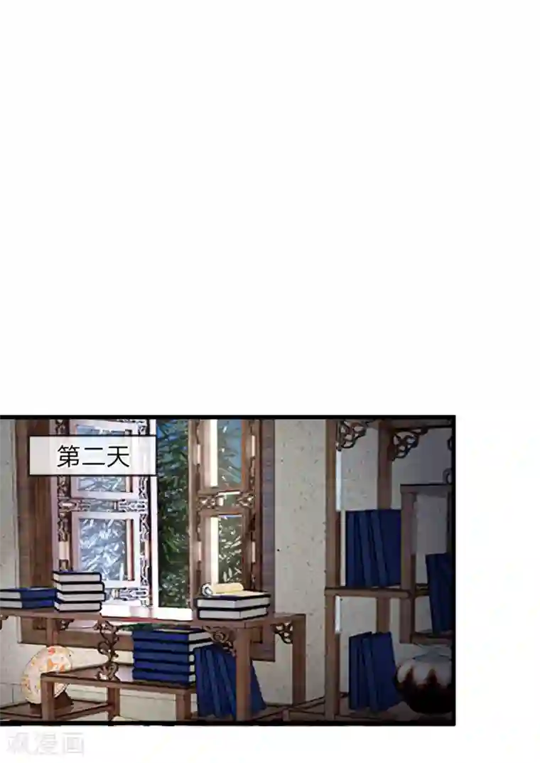 医妃权倾天下第40话 与林家的擂台战