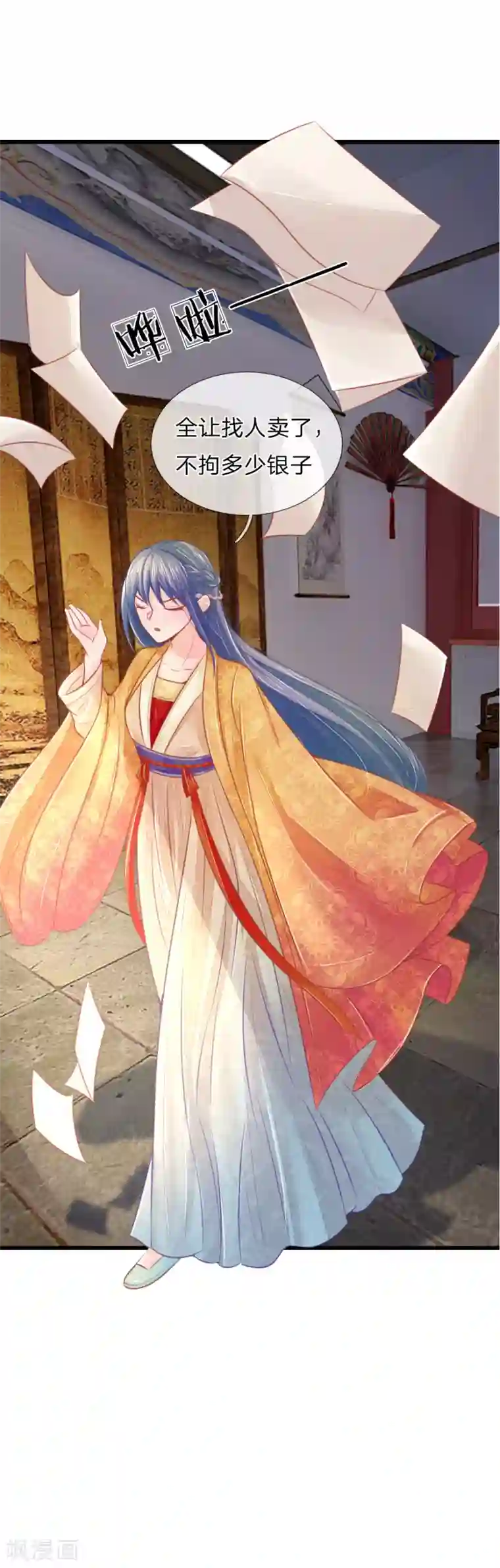 医妃权倾天下第40话 与林家的擂台战