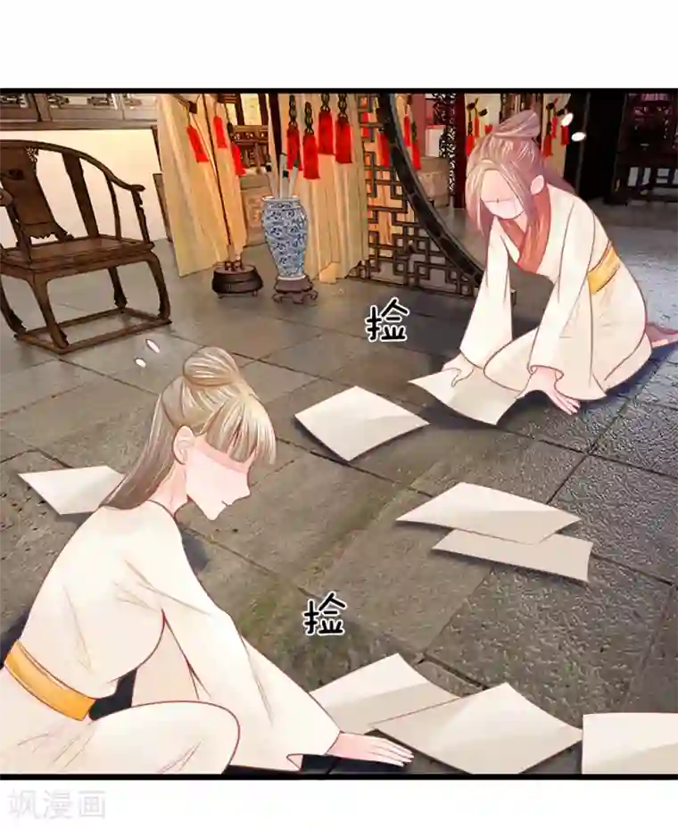 医妃权倾天下第40话 与林家的擂台战