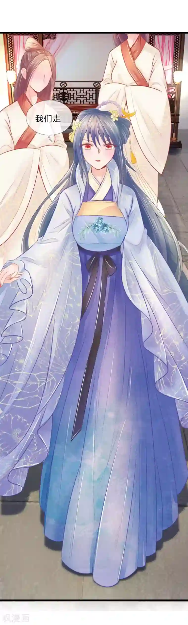 医妃权倾天下第41话 硬着头皮上“战场”