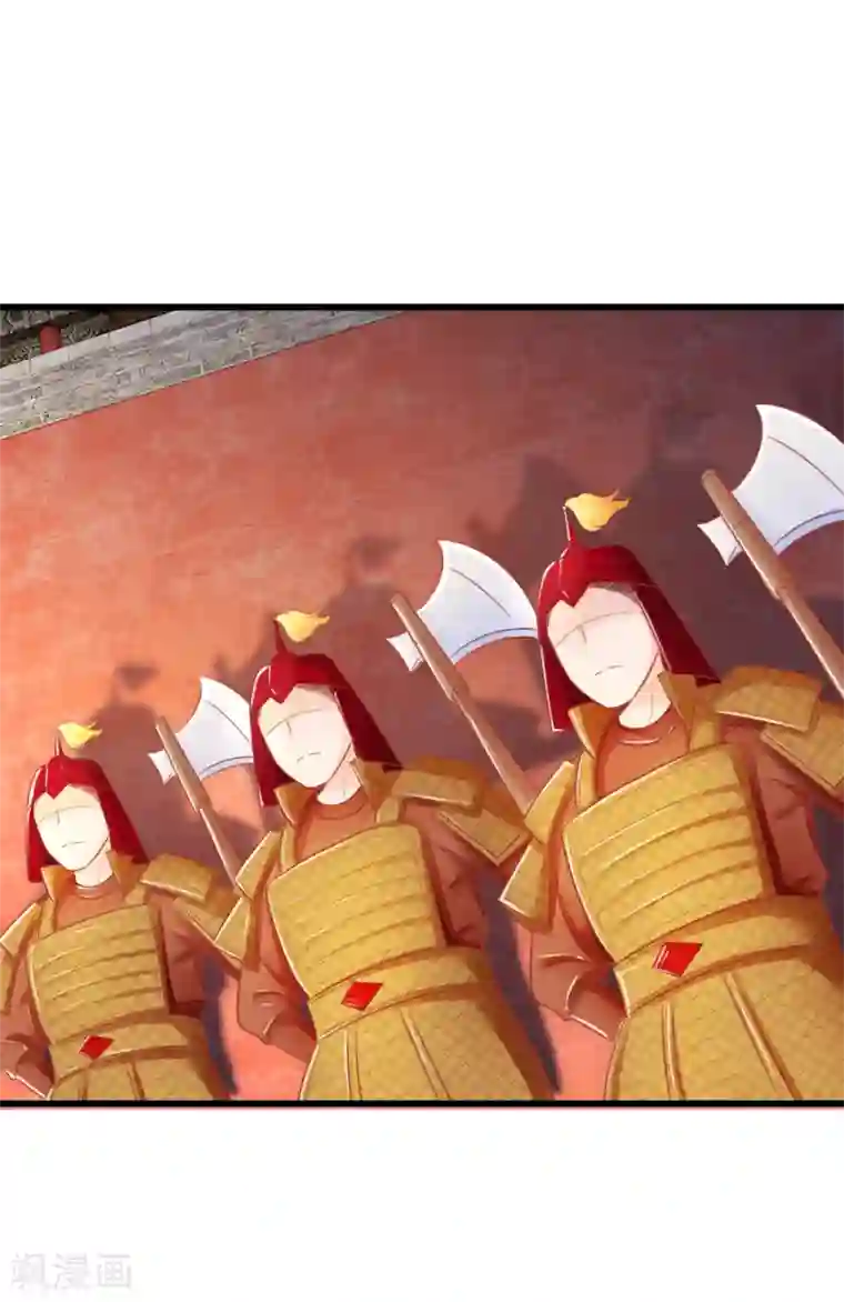 医妃权倾天下第41话 硬着头皮上“战场”