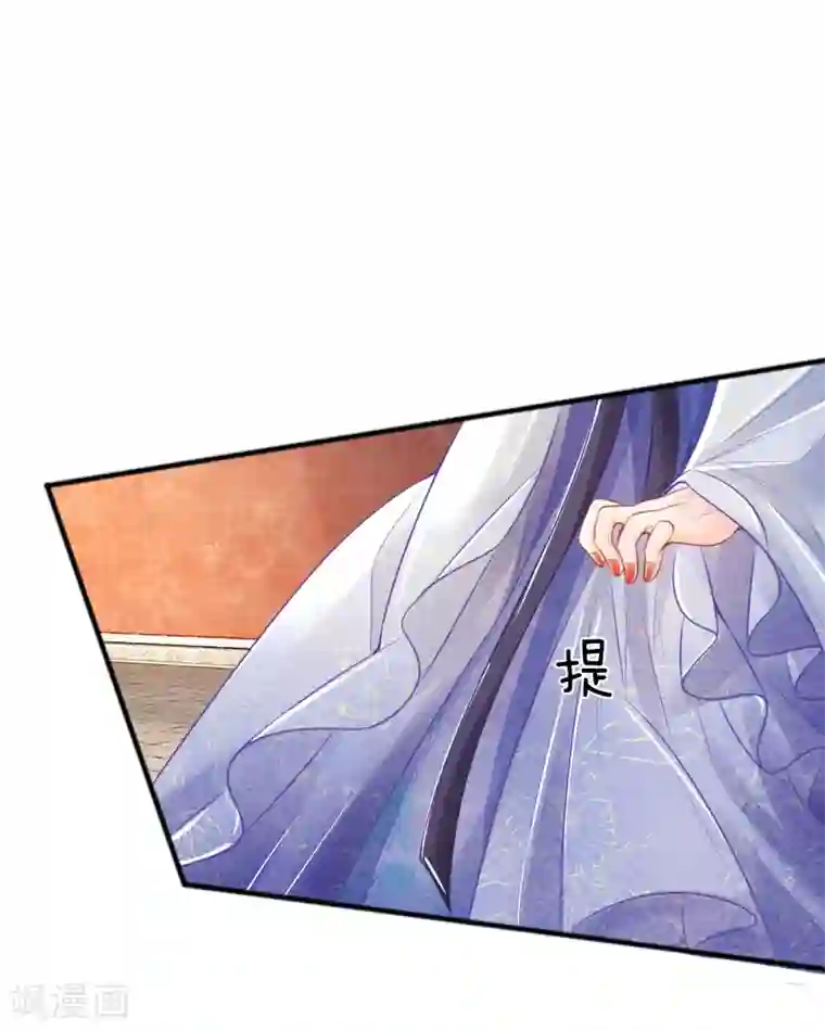 医妃权倾天下第41话 硬着头皮上“战场”