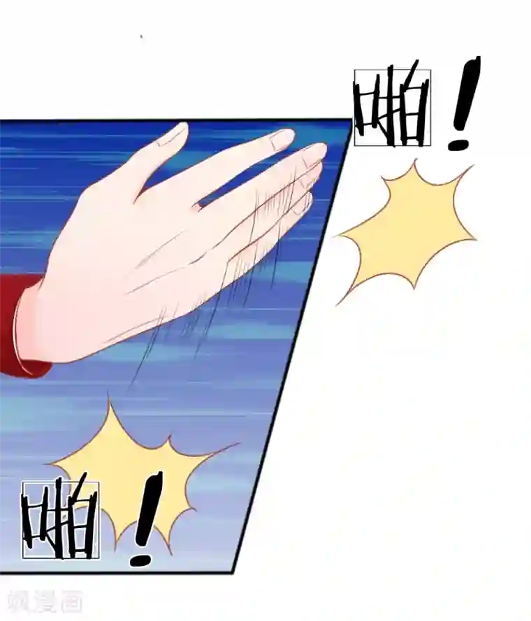 医妃权倾天下第41话 硬着头皮上“战场”